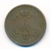 10 пенни 1876 года  Для Финляндии