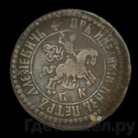 1 копейка 1704 года