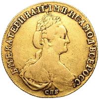 10 рублей 1780 года