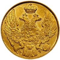 5 рублей 1840 года СПБ АЧ