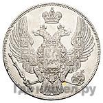 12 рублей 1832 года СПБ