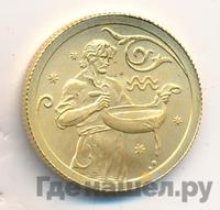 25 рублей 2005 года СПМД