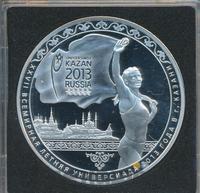 3 рубля 2013 года СПМД