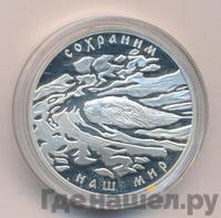 3 рубля 2008 года СПМД