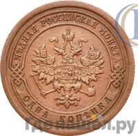 1 копейка 1886 года СПБ