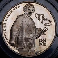 2 рубля 1994 года ММД