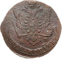 5 копеек 1779 года