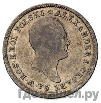 2 злотых 1822 года IВ Для Польши