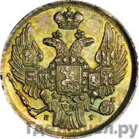 15 копеек - 1 злотый 1833 года НГ Русско-Польские