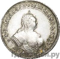 Полуполтинник 1749 года ММД