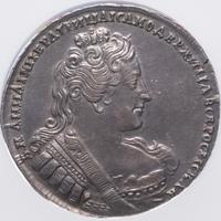 1 рубль 1733 года