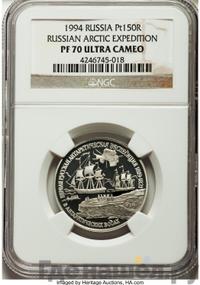 150 рублей 1994 года ЛМД