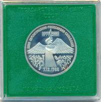 3 рубля 1989 года