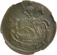 Денга 1783 года