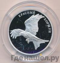 2 рубля 2016 года ММД