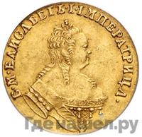 Червонец 1752 года