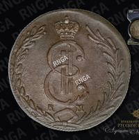 10 копеек 1780 года