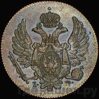 3 гроша 1815 года