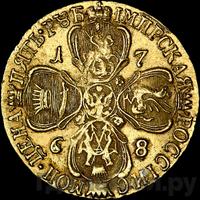 5 рублей 1768 года
