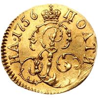 Полтина 1756 года
