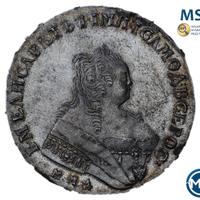 1 рубль 1749 года