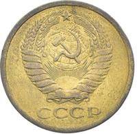 5 копеек 1968 года
