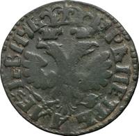 Денга 1704 года