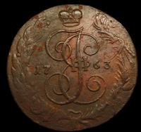 5 копеек 1763 года