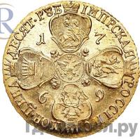 10 рублей 1769 года СПБ