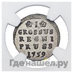 1 грош 1759 года  Для Пруссии