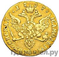 Червонец 1757 года СПБ Орел на реверсе