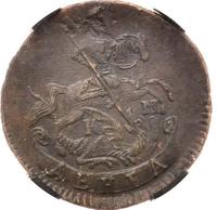 Денга 1793 года