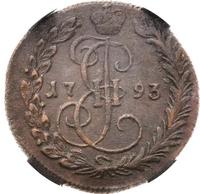 Денга 1793 года