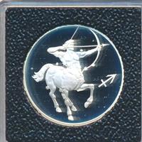 2 рубля 2002 года СПМД