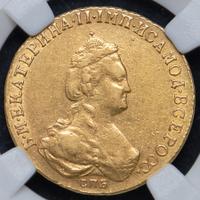 5 рублей 1786 года СПБ