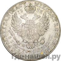 5 злотых 1833 года KG Для Польши