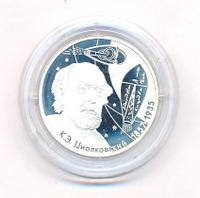 2 рубля 2007 года ММД