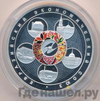 3 рубля 2015 года СПМД