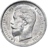50 копеек 1910 года ЭБ