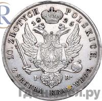 10 злотых 1825 года IВ Для Польши