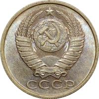 5 копеек 1986 года