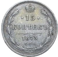 15 копеек 1873 года СПБ НI