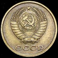 2 копейки 1958 года