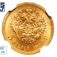 5 рублей 1902 года АР