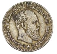 25 копеек 1893 года АГ