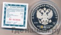 25 рублей 2016 года СПМД