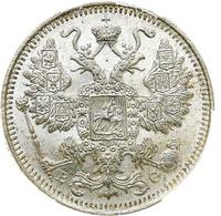 15 копеек 1917 года ВС