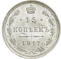15 копеек 1917 года ВС
