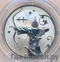 2 рубля 2005 года СПМД