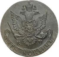 5 копеек 1782 года